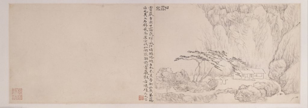 图片[11]-Atlas of Huang Yidai Lu Visiting Steles-China Archive